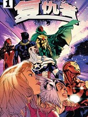 酷漫漫画完结作品拾光者