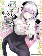 酷漫漫画动漫改编深海回声