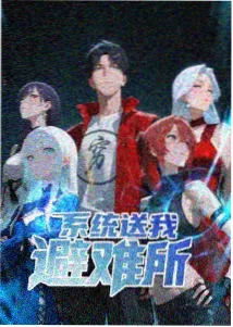 酷漫漫画齿轮之心深度解析配图