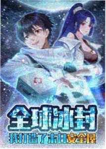 酷漫漫画悬疑推理作品雾都侦探社