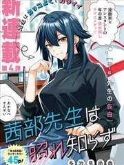酷漫漫画山海纪年彩蛋解析配图